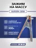 Зажим на массу 300А - Aurora
